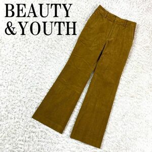 BEAUTY&YOUTH コーデュロイパンツ マスタード UNITED ARROWS ビューティアンドユースユナイテッドアローズ マスタードイエロー 黄色S B4111