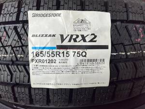 【タオル付き 2023年製】送料込み 57,200円～ 個人宅宛てもOK！ 2023年製 VRX2 165/55R15 75Q ブリヂストン 冬タイヤ 正規品 在庫有 日本製