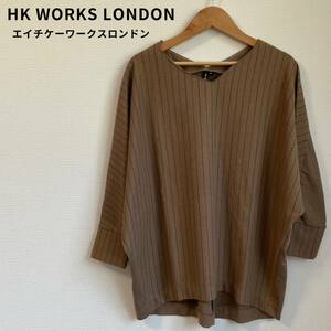 美品★HK WORKS LONDON エイチケーワークスロンドン プルオーバー