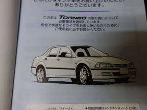 【￥800 即決】ホンダ トルネオ / トルネオ EURO ユーロR CF3/4/5/CL1/3型 取扱説明書 / 2000年 3月【当時もの】