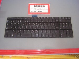 東芝Dynabook B35/R 等用 キーボード MP-13R90J0-3561 ①