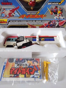 1円〜 タカラ TAKARA 勇者特急 マイトガイン 猛獣3体合体3 バードボンバー 当時物 玩具 1993 ロボット