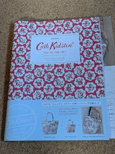 Cath Kidston FLY TO THE UK!　キャス・キッドソンへようこそ　2010秋冬　フルカラー　宝島社　e-MOOK　付録無し