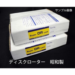 ブレーキ ディスク ローター フロント STI インプレッサ GDB ブレンボ 26300-FE000 新品 事前前に要適合確認問合せ 昭和製