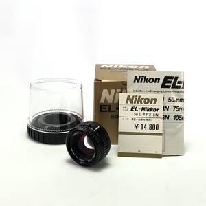 Nikon EL-NIKKOR 50mm F2.8 N ニコン 引き伸ばし用 レンズ 25A ヱ2