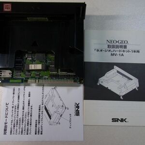 1円〜 エスエヌケイ/SNK MV-1A MVSマザー 取説純正 動作確認済【20