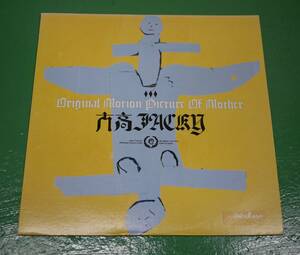 LP レコード 大高JACKY ORIGINAL MOTION PICTURE OF MOTHER ex-SUPER STUPID