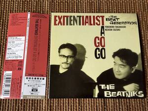 THE BEATNIKS/EXITENTIALIST A GO GO ビートで行こう 中古CD 紙ジャケ紙ジャケット ザ・ビートニクス 高橋幸宏 鈴木慶一