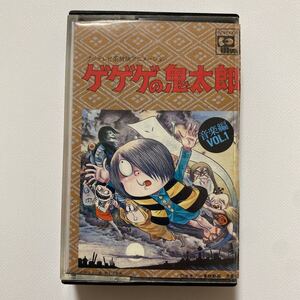 ゲゲゲの鬼太郎　音楽編　VOL.1 フジテレビ系放映アニメ　解説付き