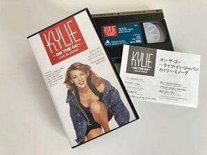 【極美品VHS希少品】Kylie Minogue / ON THE GO: LIVE IN JAPAN アルファ ALVB5 89年東京ドーム初来日公演未公開リハーサルインタビュー