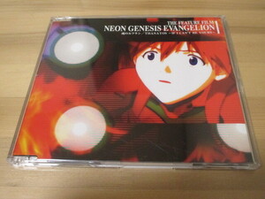 劇場版 新世紀エヴァンゲリオン 主題歌「魂のルフラン」高橋洋子 帯無し 即決