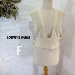 LOWRYS FARM 【F】レディースビスチェ/リブニット　アイボリー　重ね着