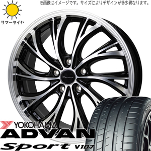 225/45R18 サマータイヤホイールセット レガシィ etc (YOKOHAMA ADVAN V107 & Precious HS2 5穴 100)