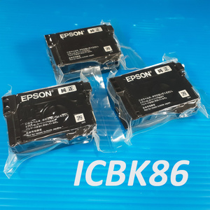 〔未使用・純正〕EPSON エプソン 「かぎ」ICBK86 ブラック大容量 ３個セット　PX-M680F用インクカートリッジ