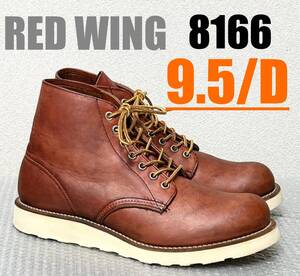 【9.5/D】8166 RED WINGレッドウィング★ハーレー gpz FATBOYショベル softail★匿名配送★