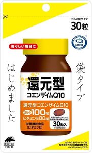 ユニマットリケン 還元型コエンザイムQ10 30粒 袋タイプ