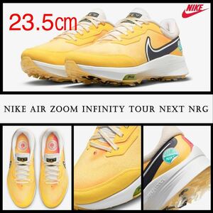 【送料無料】【新品】23.5㎝Nike Air Zoom Infinity Tour NEXT% NRG W M２３ ナイキ エアズームインフィニティツアー ネクスト% NRG ワイド