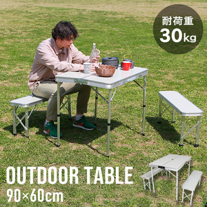 アウトドアテーブル ベンチ付き 90×60cm 折りたたみアルミテーブル 高さ2段階 軽量 レジャー BBQ キャンプ ピクニック mermont 白