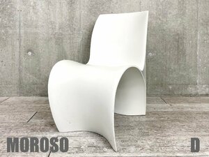 D）MOROSO /モローゾ■スリースキンチェア ■ロン・アラッド/ Ron Arad■ホワイト☆