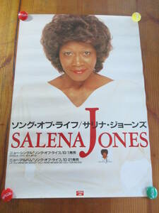 SALENA JONES サリナ・ジョーンズ ソング・オブ・ライフ 発売記念ポスター Victor/JVC 現状品 