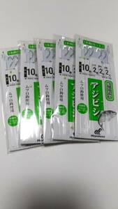 【新品】ハヤブサ アジビシ 仕掛け 10号 2本針2組 5枚セット(緑)