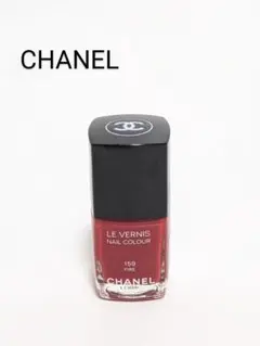 【良品】CHANELシャネル/ヴェルニ/159/ le vernis/マニキュア