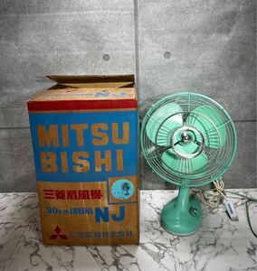 【0732】美品　三菱 MITSUBISHI DM-30NJ 30cm 細目扇NJ 扇風機 グリーン 当時物 昭和レトロ 動作品