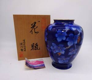 京都8★ 深川製磁 有田焼 花瓶 宮内庁御用達 葡萄 共箱 花器 花入れ 花生 金彩 