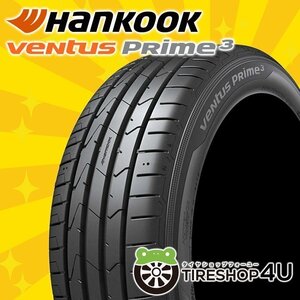 2023年製 HANKOOK VENTUS PRIME 3 K125 165/55R14 165/55-14 72V ハンコック ベンタス プライム K120よりお買い得 4本送料税込20,952円~