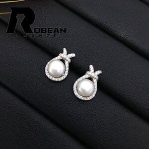 高級 EU製 定価6万円★ROBEAN・淡水真珠・ピアス★天然パール パワーストーン s925 アコヤ真珠 本真珠 綺麗 オシャレ お守り 6-7mm E880603