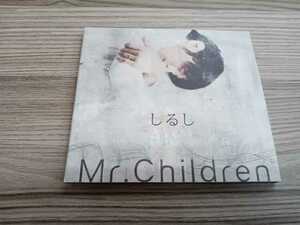 ″ しるし Mr.Children″中古・格安売切り