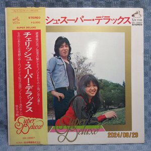 VA344●チェリッシュ「スーパー・デラックス」」LP(アナログ盤)