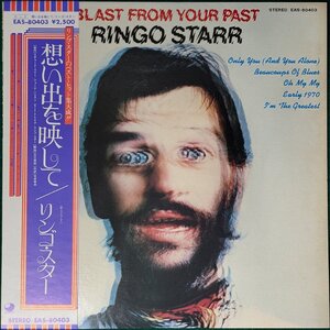 中古LP「想い出を映して」リンゴ・スター / BEATLES