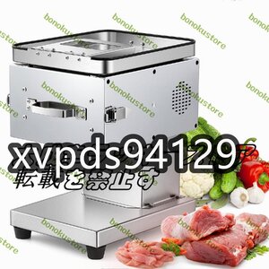 家庭用電動肉カッター機 5mm/0.2インチ肉切断機、750W生肉スライサーブレード取り外し可能なステンレス鋼、新鮮な肉、柔らかい野菜用