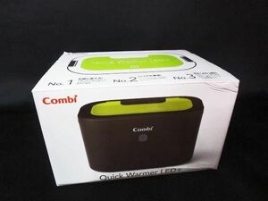 combi コンビ クィックウォーマー LED+ おしりふきあたため器 【i】