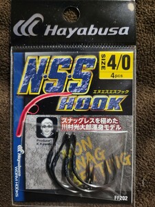 ★Hayabusa★N・S・S HOOK SIZE 4/0 ハヤブサ エヌエスエス フック 新品未開封品 4本入 スナッグレスセッティング専用モデル 川村 光大郎