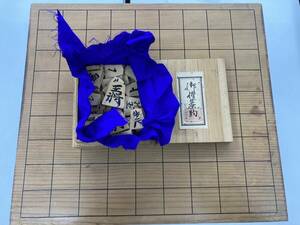 1円～　将棋セット　卓上将棋盤　将棋駒 武内王将堂製 駒箱 木製 