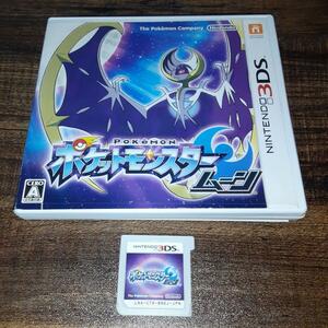 【送料4点まで230円】57【3DS】ポケットモンスター ムーン【動作確認済】