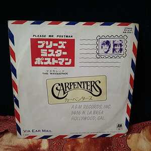 n-330◆カーペンターズ/CARPENTERS プリーズ・ミスター・ポストマン　7インチ　シングル盤 ◆ レコード 状態は画像で確認してください。