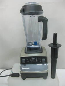 ★160）ミキサー・バイタミックス「Vitamix」2L　箱、説明書なし※短時間のみ動作OK/使用感現状品■100