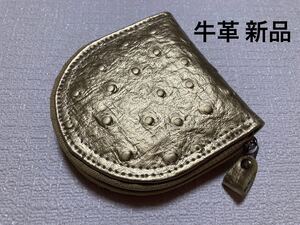 新品 牛革 馬蹄形 小銭入れ コインケース ミニ財布 シャンパンゴールド系.