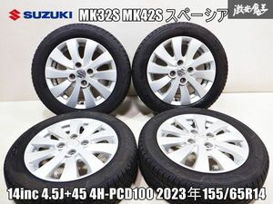 【業者出品】 スズキ純正 MK32S MK42S スペーシア 14インチ 4.5J +45 4穴 PCD100 155/65R14 2023年 冬 タイヤ付 ホイール 4本 ワゴンR