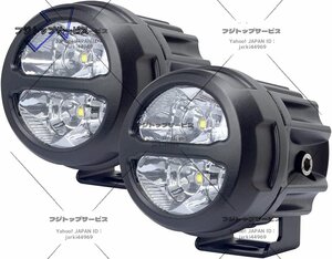 高品質★LED フォグランプ バイク オートバイ 車 作業灯 補助灯 照明 白光 12V 24V(20W 2個セット)