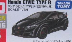 トミカ 76 シビック TYPE R 初回特別仕様 黒 ブラック 1/64スケール 新品 未開封