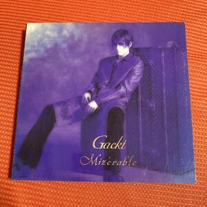 401)Ｇａｃｋｔ （ｅｘ．マリスミ／Ｍｉｚｅｒａｂｌｅ〜Ａｌｂｕｍ