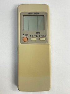 【電池付き】★中古★三菱(MITSUBISHI)　GP21　エアコン　エアコンリモコン　クーラー　クーラーリモコン