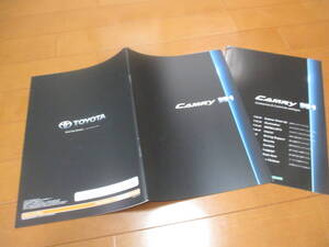 46472　カタログ ■トヨタ　カムリ　＋ＯＰ　オプション　アクセサリー2011.10　発行●42　ページ
