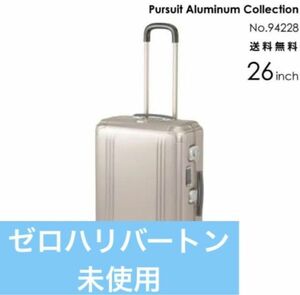 1 / 9 【定価20万】ゼロハリバートン スーツケース 未使用 アルミ　Pursuit Aluminum Collection　57リットル　アルミ　ブロンズ