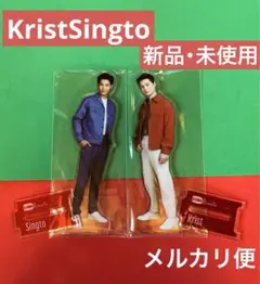 KristSingto アクリルスタンド GMMTV