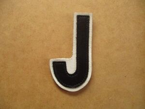 80s レザーワッペン『J』白×黒 ビンテージ革ワッペン/イニシャル ローマ字オリジナル本革Leather wappenパッチpatchアップリケ S6